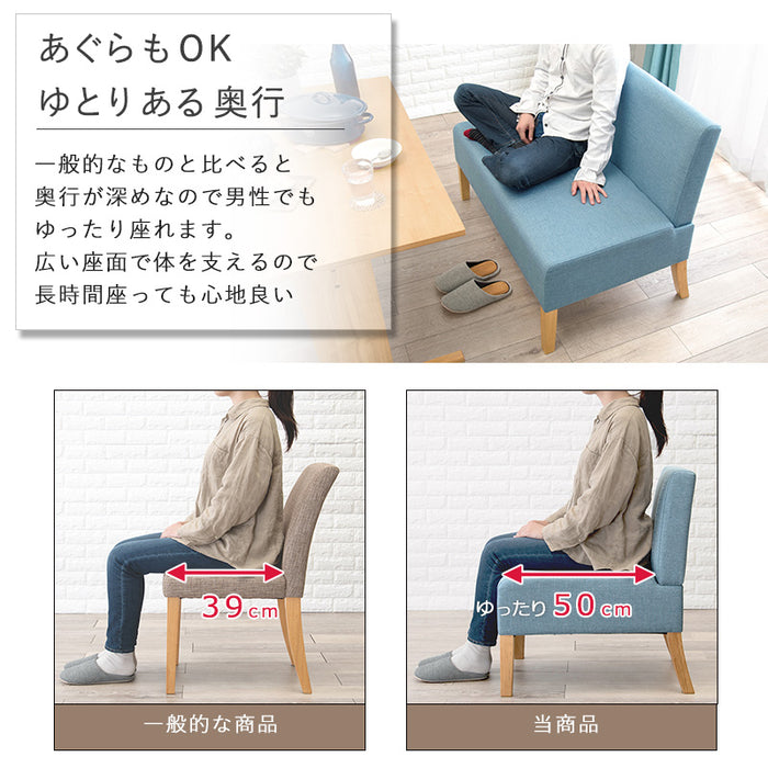 ダイニング3点セット