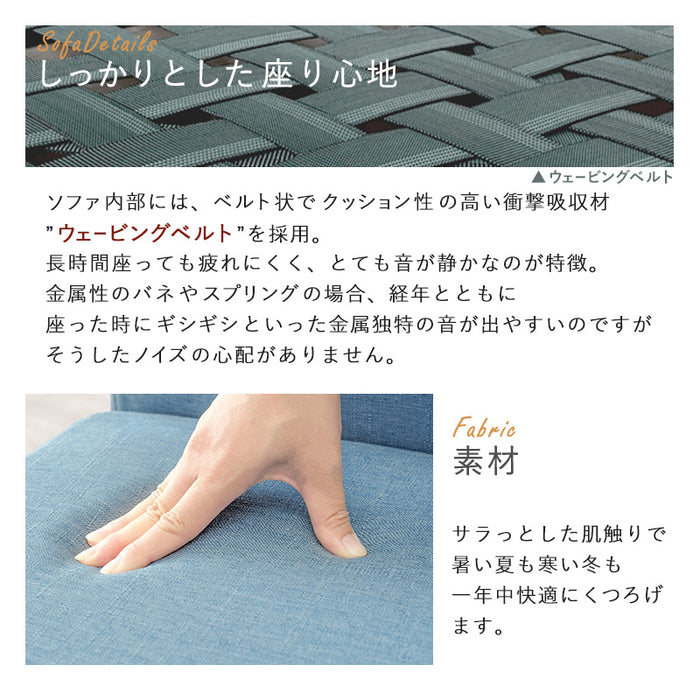 ダイニング3点セット