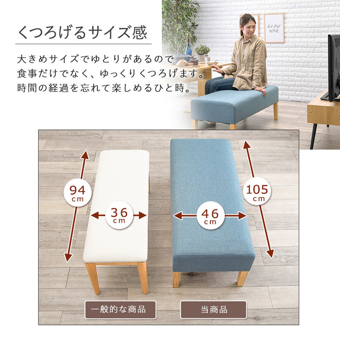 ダイニング3点セット