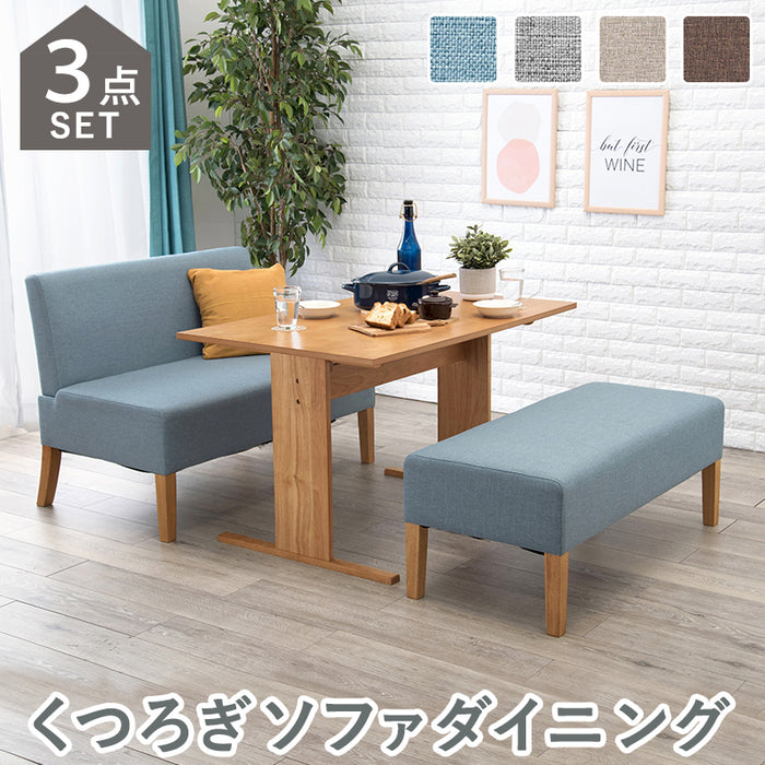 ダイニング3点セット