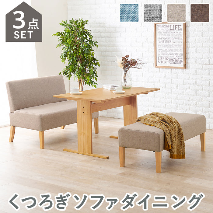ダイニング3点セット