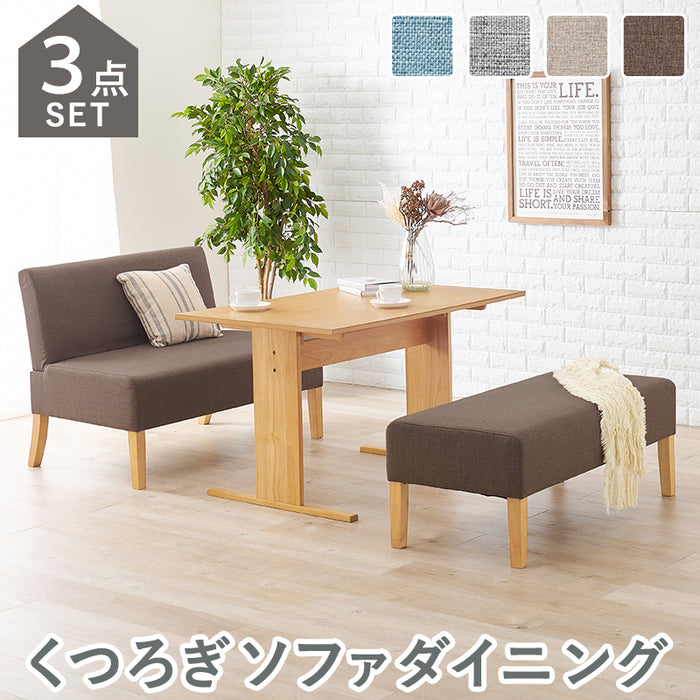 ダイニング3点セット