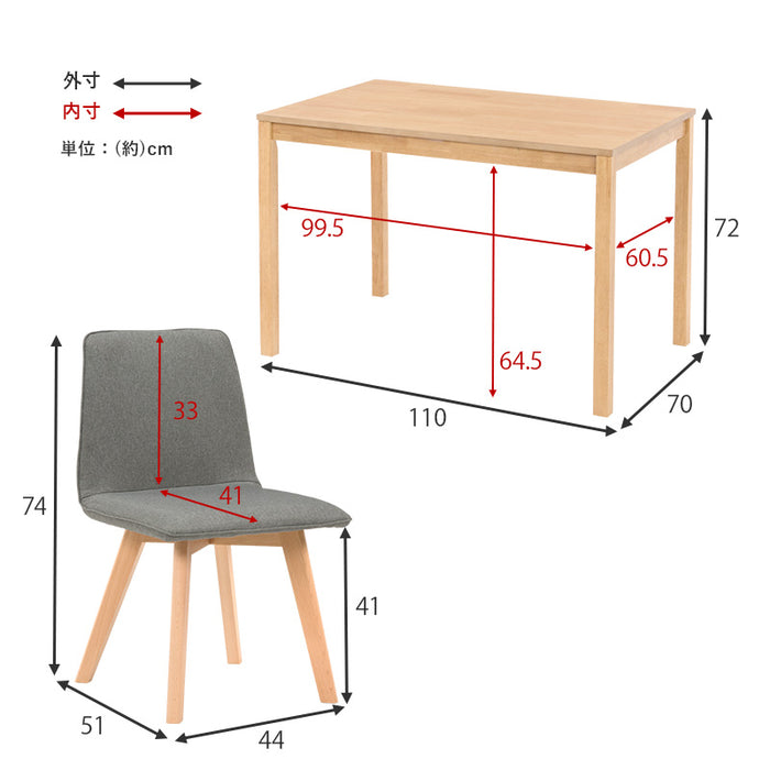 ダイニング5点セット