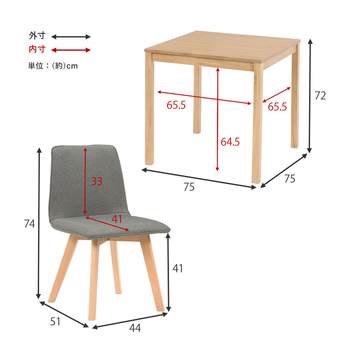 北欧コンパクトダイニング3点セット