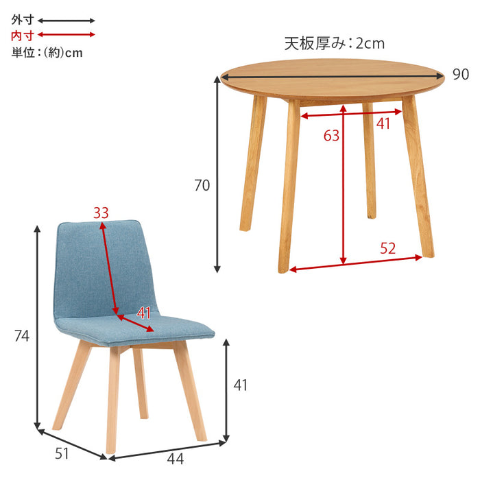 ダイニング3点セット