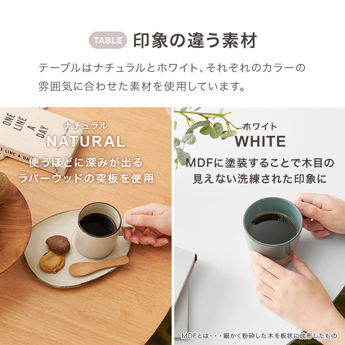 ダイニング3点セット