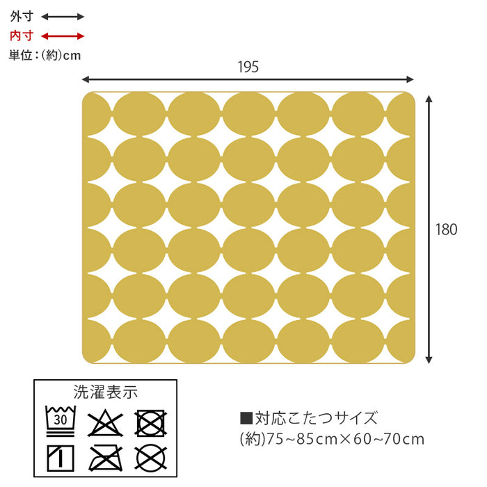 うす掛け布団M