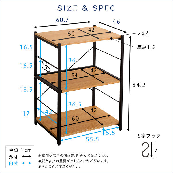 ヴィンテージスリムラック