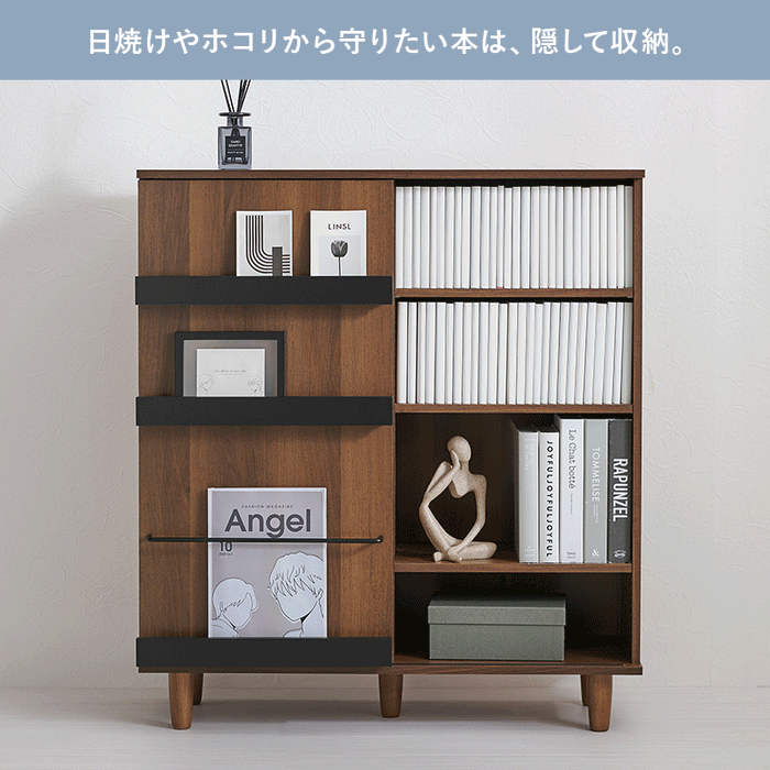 ブックシェルフ