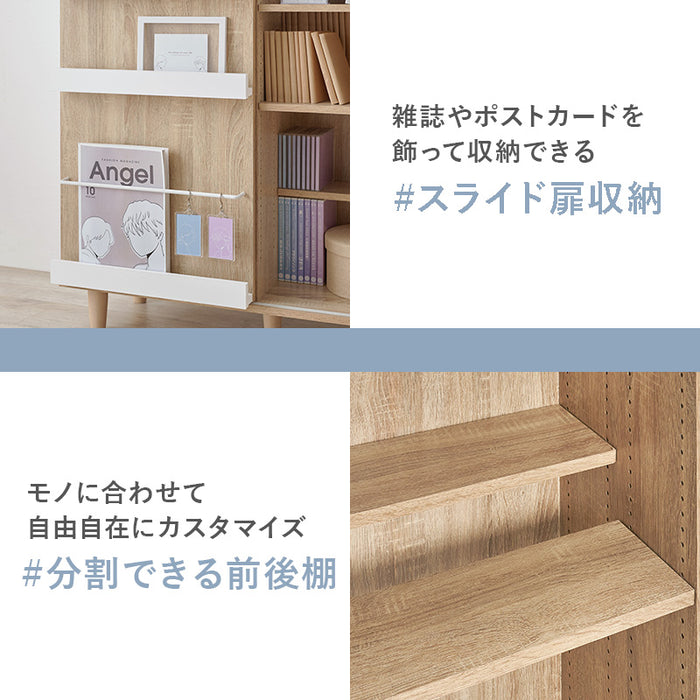 ブックシェルフ