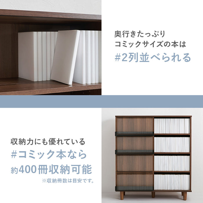 ブックシェルフ