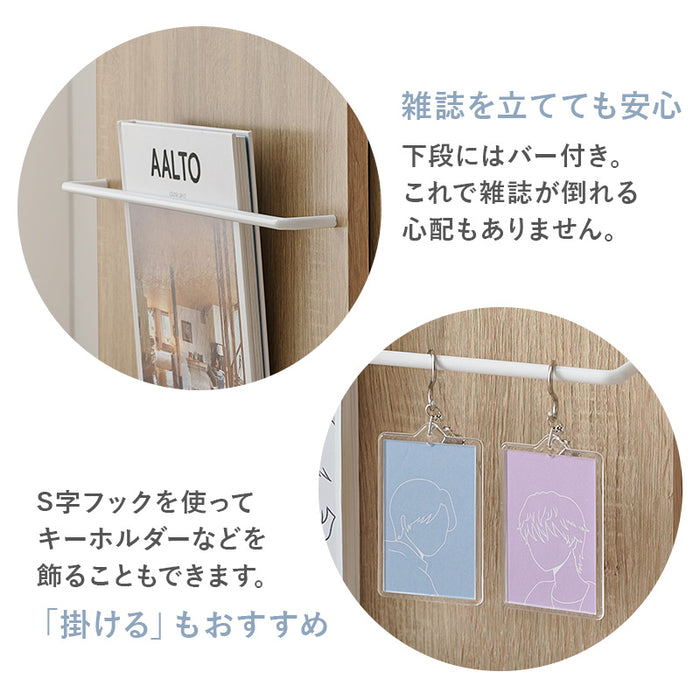 ブックシェルフ
