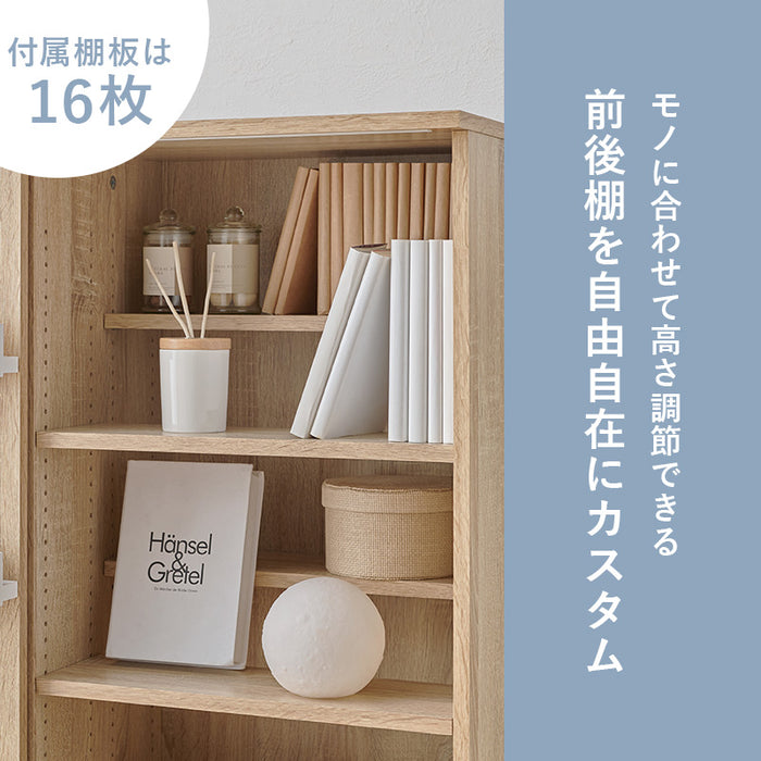 ブックシェルフ
