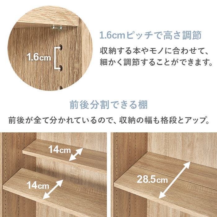 ブックシェルフ