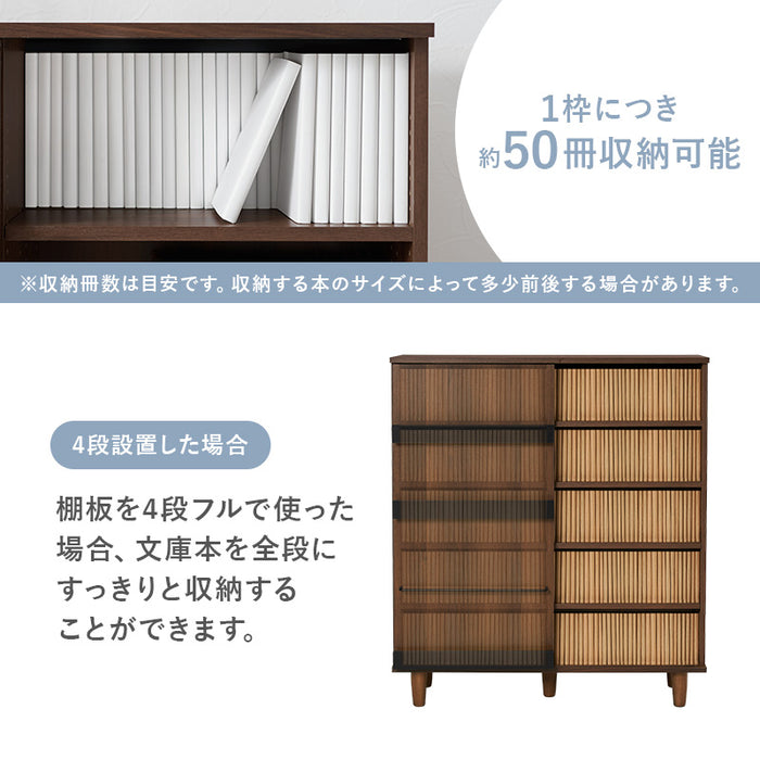 ブックシェルフ