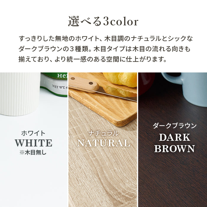 キッチンキャビネット