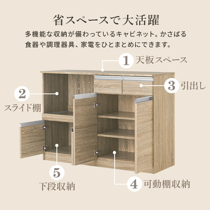 キッチンキャビネット