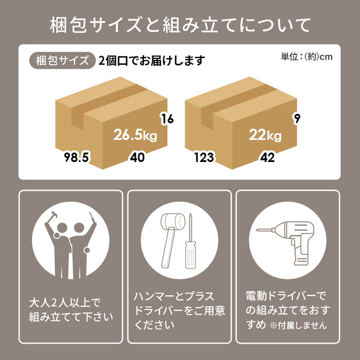 キッチンキャビネット