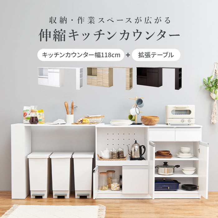キッチンカウンター
