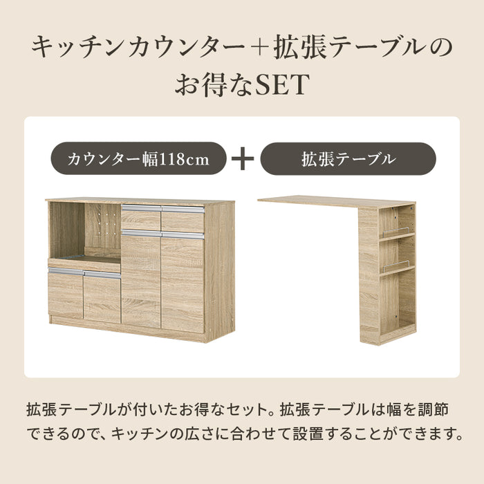キッチンカウンター