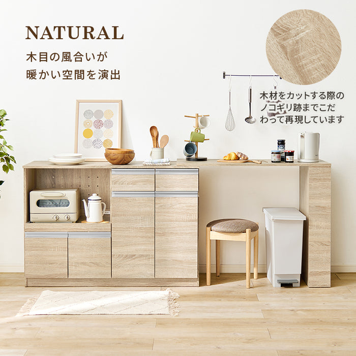 キッチンカウンター
