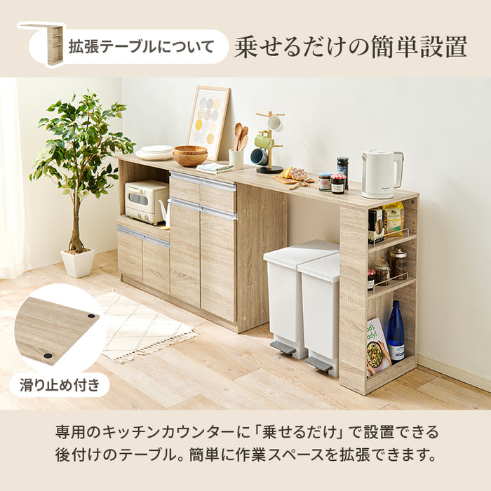 キッチンカウンター