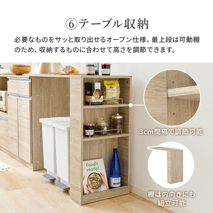 キッチンカウンター
