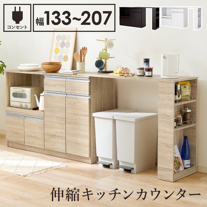 キッチンカウンター