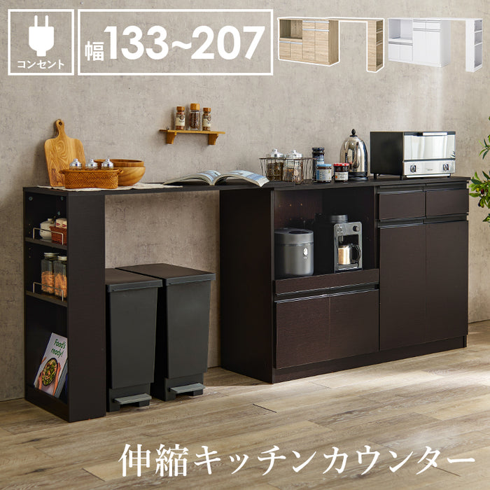 キッチンカウンター