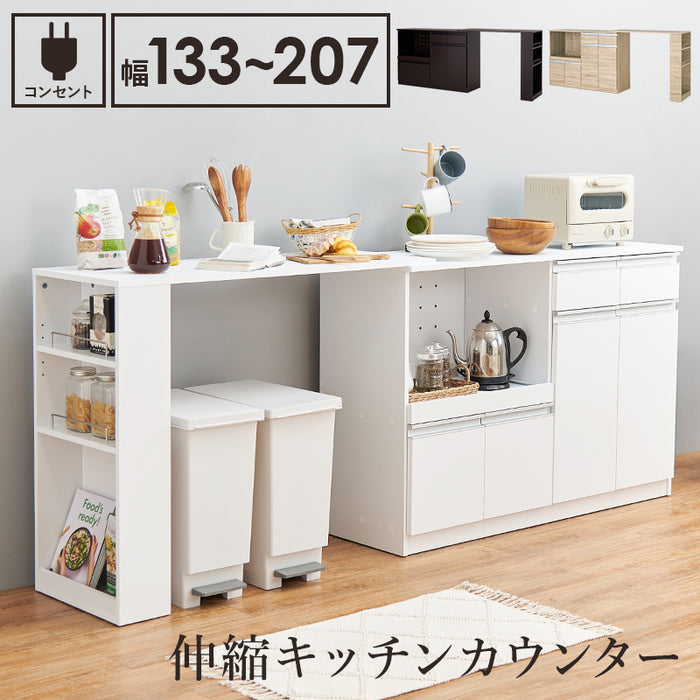 キッチンカウンター