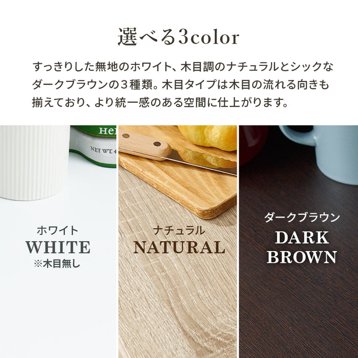 キッチンキャビネット