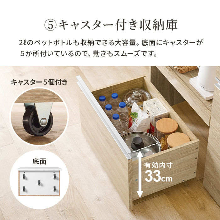 キッチンキャビネット