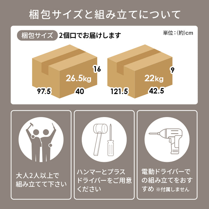 キッチンキャビネット