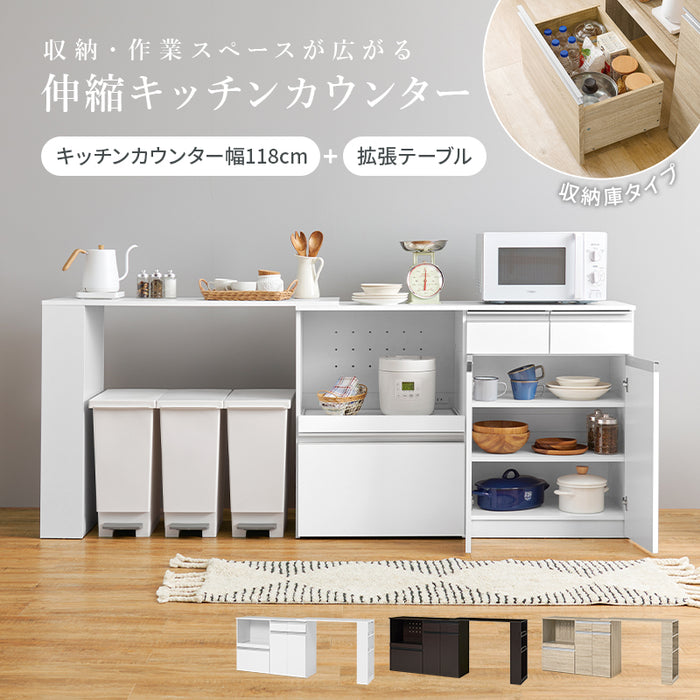 キッチンカウンター