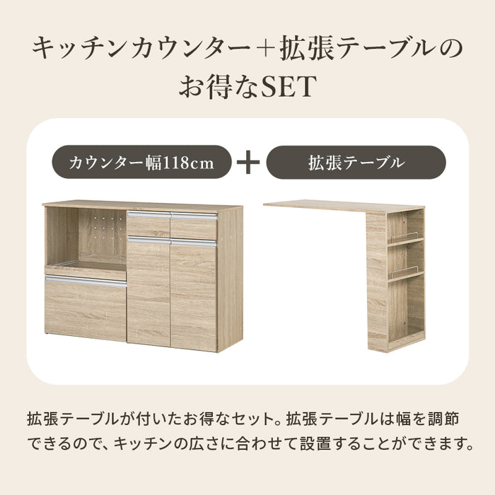 キッチンカウンター
