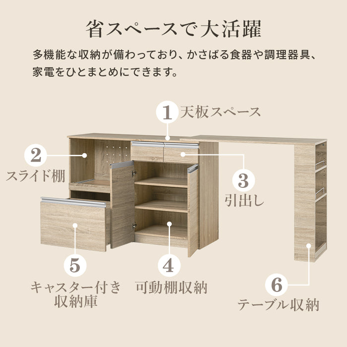 キッチンカウンター