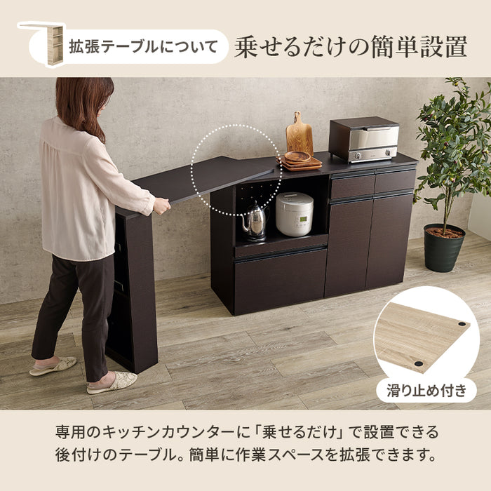 キッチンカウンター