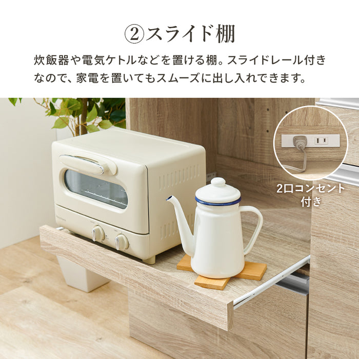 キッチンカウンター