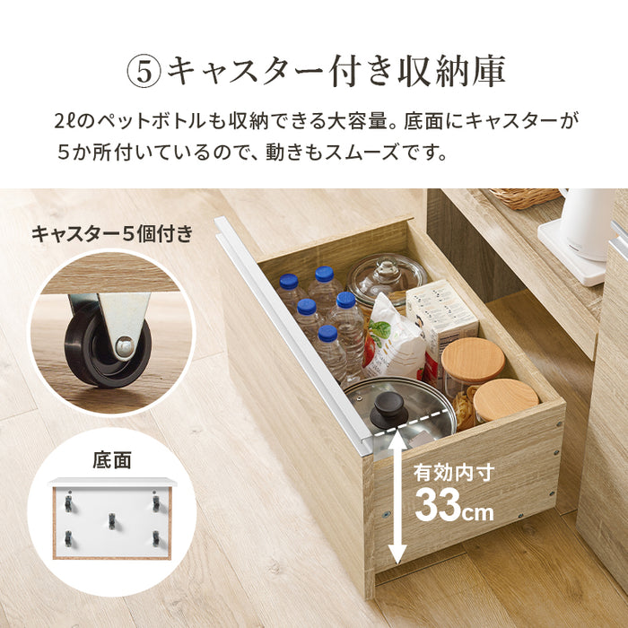 キッチンカウンター
