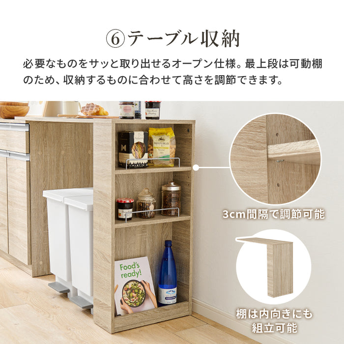 キッチンカウンター