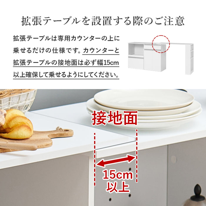 キッチンカウンター