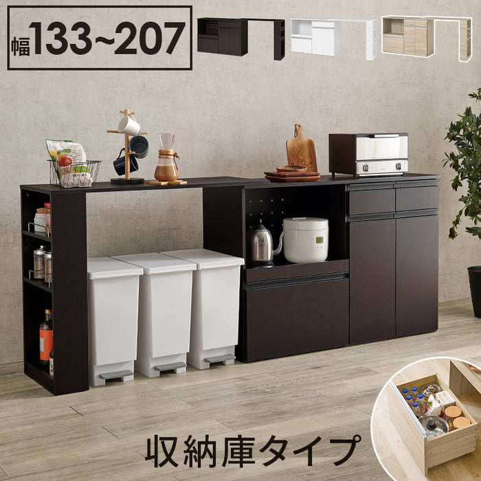 キッチンカウンター