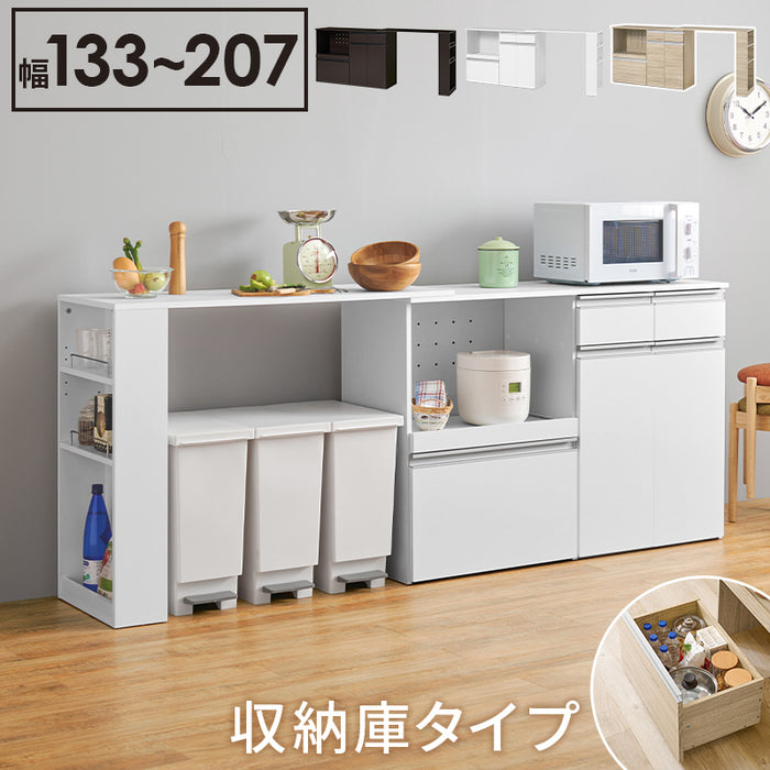 キッチンカウンター