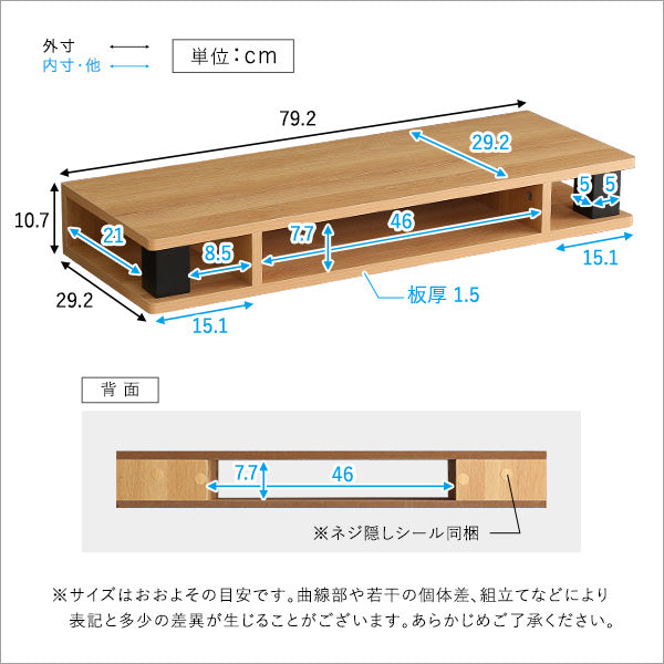 ヴィンテージモニターボード