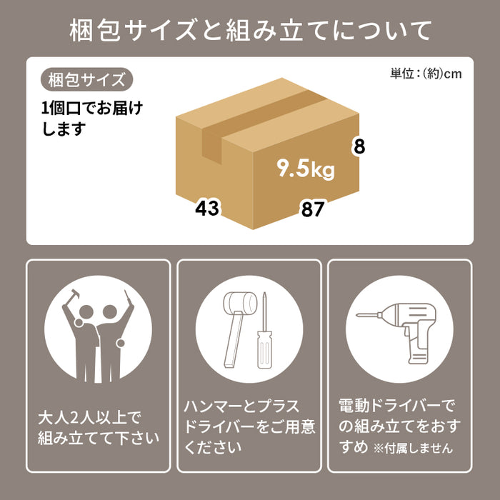 オプションテーブル