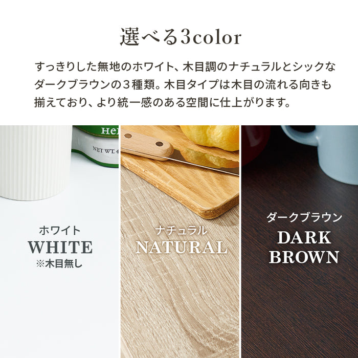 オプションテーブル