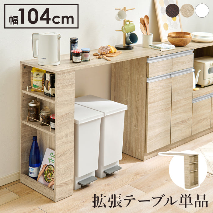 オプションテーブル