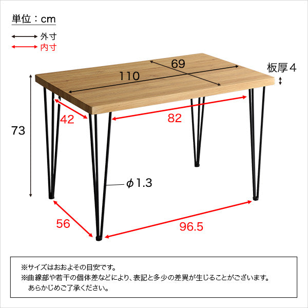 ヴィンテージテーブル