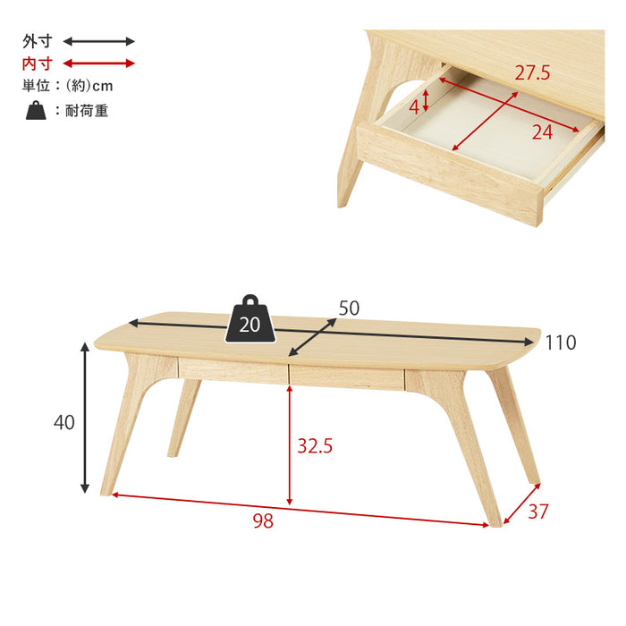 センターテーブル