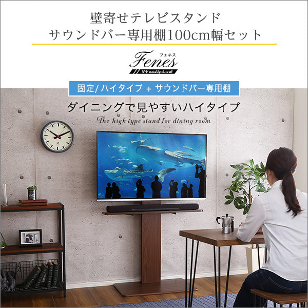 テレビスタンド